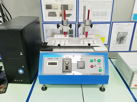 耐摩擦試驗機